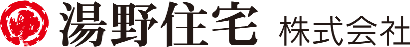 【公式】湯野住宅株式会社　｜　八代の住宅機器設備店